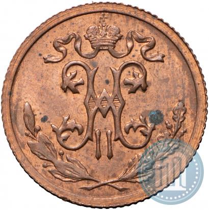 Picture 1/2 kopeck 1911 year СПБ 