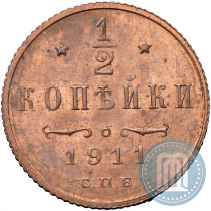 Picture 1/2 kopeck 1911 year СПБ 