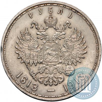 Picture 1 rouble 1913 year (ВС) "In commemoration of tercentenary of Romanov's dynasty"