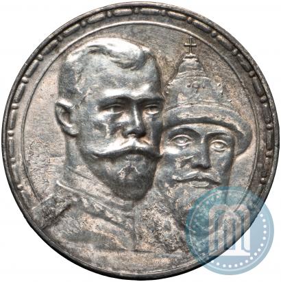 Picture 1 rouble 1913 year (ВС) "In commemoration of tercentenary of Romanov's dynasty"