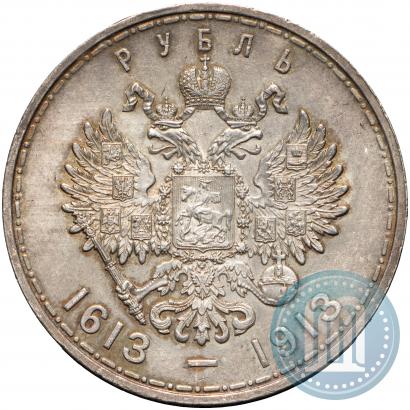 Picture 1 rouble 1913 year (ВС) "In commemoration of tercentenary of Romanov's dynasty"