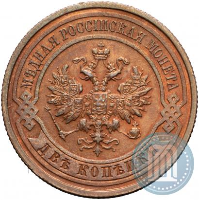Picture 2 kopecks 1914 year СПБ 
