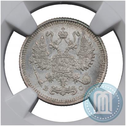 Picture 10 kopecks 1915 year ВС 