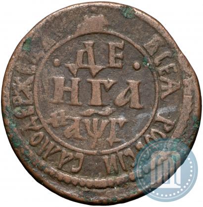 Фото Денга 1703 года  