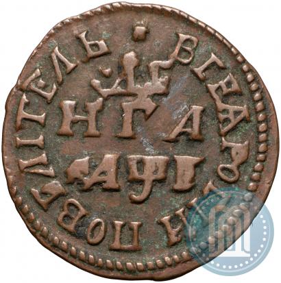 Picture Denga 1705 year  