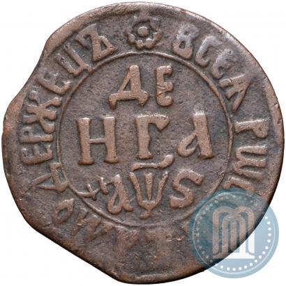 Picture Denga 1706 year  