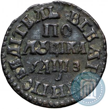 Picture Polushka 1707 year  