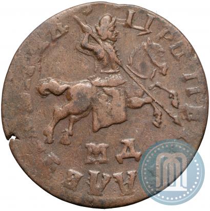 Picture 1 kopeck 1710 year МД 