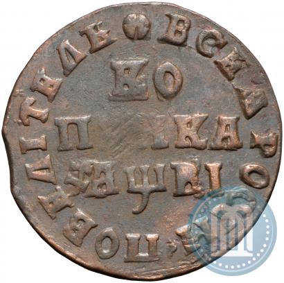 Picture 1 kopeck 1712 year МД 