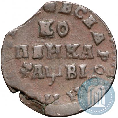 Picture 1 kopeck 1712 year МД 