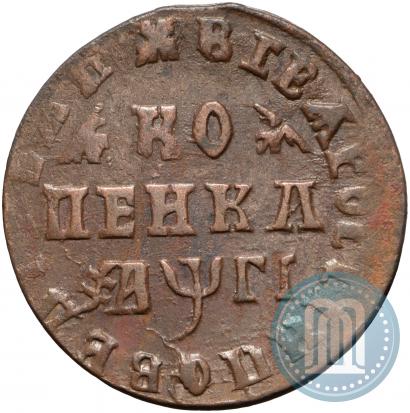 Picture 1 kopeck 1713 year МД 