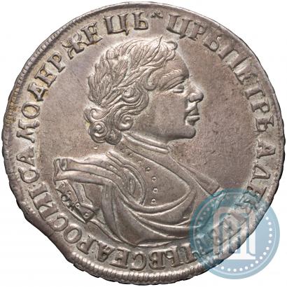 Picture 1 rouble 1719 year OK "Portrait in armour"
