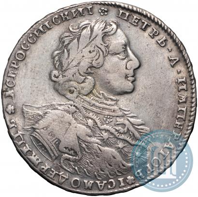 Picture 1 rouble 1723 year OK "Portrait with ermine mantle"
