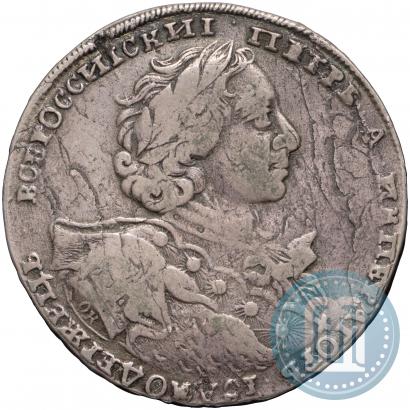 Picture 1 rouble 1723 year OK "Portrait with ermine mantle"