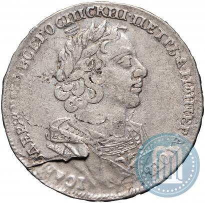 Picture 1 rouble 1725 year  "Portrait in ancient armour"