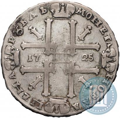 Picture 1 rouble 1725 year  "Portrait in ancient armour"