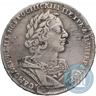 Фото 1 рубль 1725 года  "Портрет в античных доспехах"