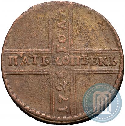Фото 5 копеек 1725 года МД 