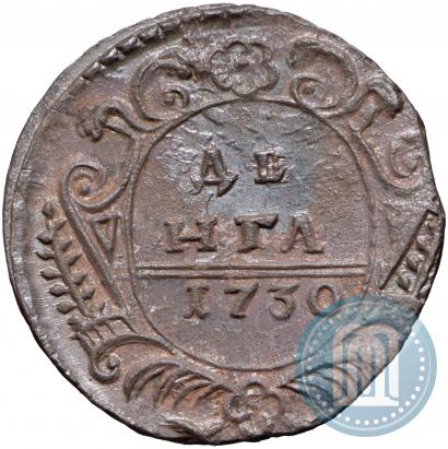 Фото Денга 1730 года  