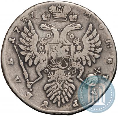 Picture 1 rouble 1737 year  "Type of 1735"
