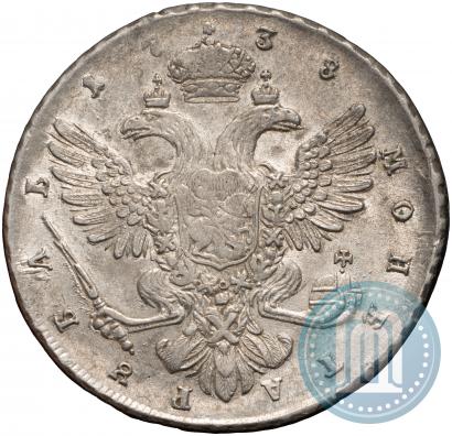 Picture 1 rouble 1738 year СПБ "Petersburg type"