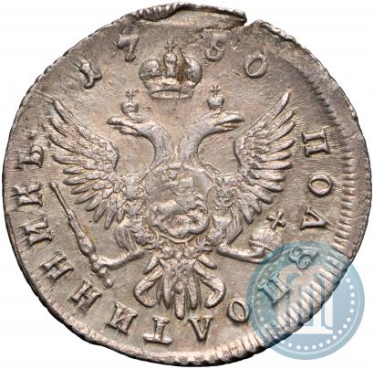 Picture Polupoltinnik 1750 year ММД 