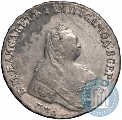 Фото 1 рубль 1754 года ММД-МБ 
