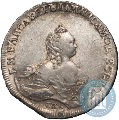 Фото 1 рубль 1754 года СПБ-IМ "Портрет работы Бенджамина Скотта"