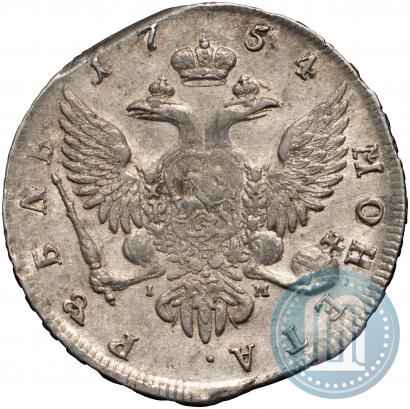 Фото 1 рубль 1754 года СПБ-IМ "Портрет работы Бенджамина Скотта"