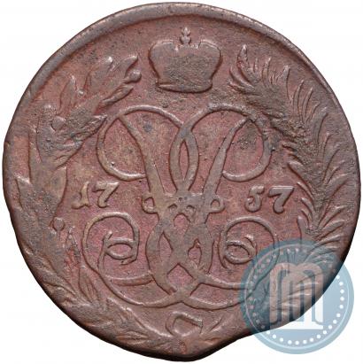Фото 2 копейки 1757 года  "Номинал под Св. Георгием"