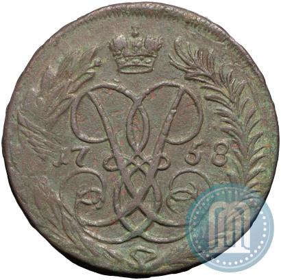 Фото 2 копейки 1758 года  "Номинал над Св. Георгием"
