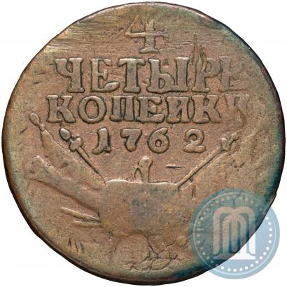 Picture 4 kopecks 1762 year  