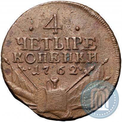Picture 4 kopecks 1762 year  