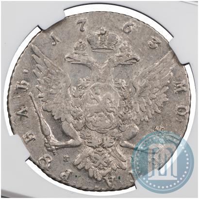 Picture 1 rouble 1763 year СПБ-ЯI 