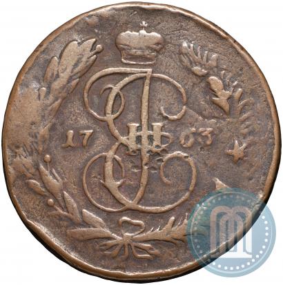Фото 5 копеек 1763 года ММ 
