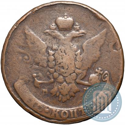 Фото 5 копеек 1763 года ММ 
