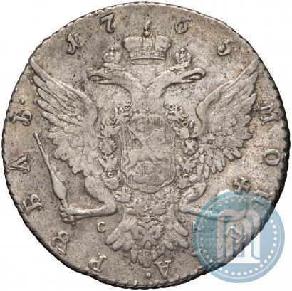 Фото 1 рубль 1765 года СПБ-СА 