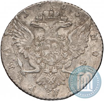 Picture 1 rouble 1765 year СПБ-ЯI 
