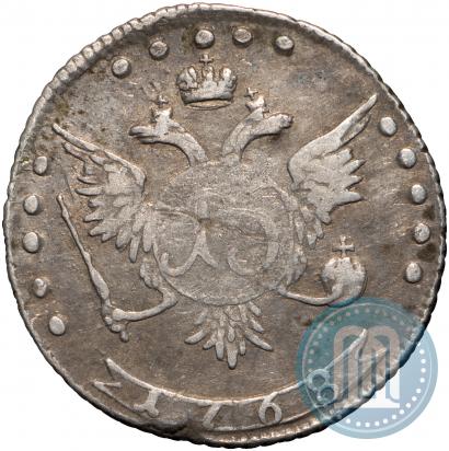 Фото 15 копеек 1769 года ММД 