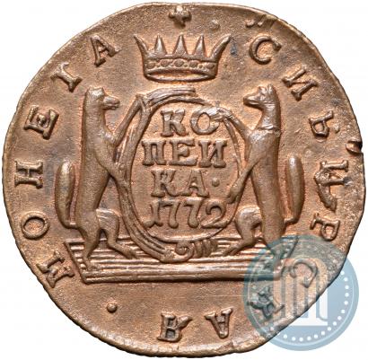 Picture 1 kopeck 1772 year КМ 