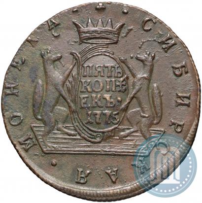 Фото 5 копеек 1775 года КМ 