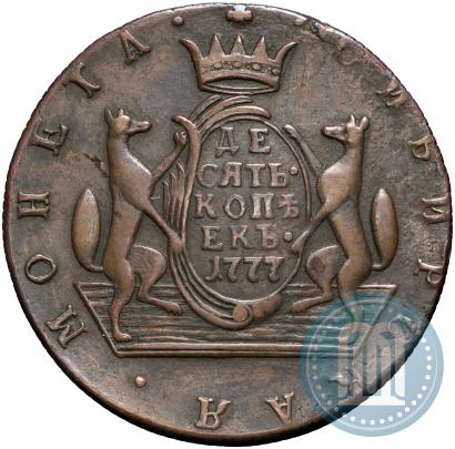 Picture 10 kopecks 1777 year КМ 
