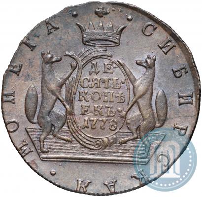 Picture 10 kopecks 1778 year КМ 