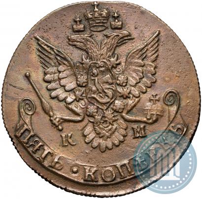 Фото 5 копеек 1783 года КМ 