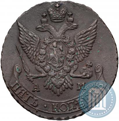 Picture 5 kopecks 1790 year АМ 