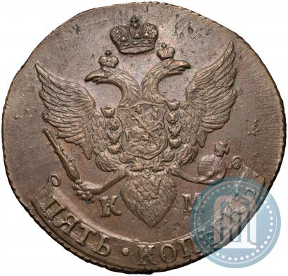 Фото 5 копеек 1795 года КМ 