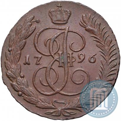 Фото 5 копеек 1796 года АМ 