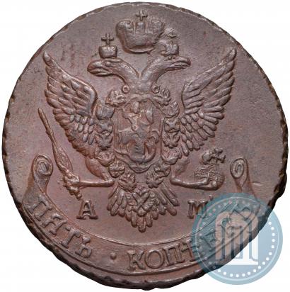 Фото 5 копеек 1796 года АМ 