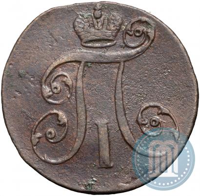 Фото 2 копейки 1797 года АМ 