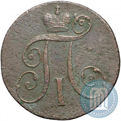 Picture 2 kopecks 1798 year КМ 